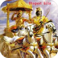 Bhagwat Gita Audio Mantra