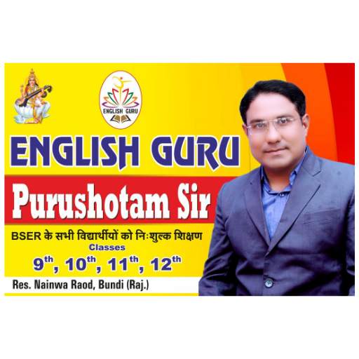 ENGLISH GURU BY PURUSHOTAM SIR