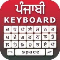 Punjabi keyboard: Punjabi Language Keyboard