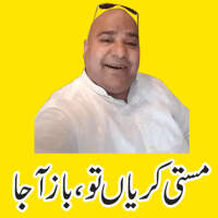 Murshad - Funny urdu Stickers for whatsapp 2020