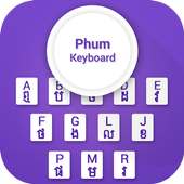 Phum Keyboard on 9Apps