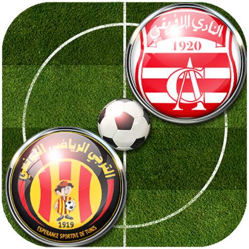 لعبة الدوري التونسي 2021