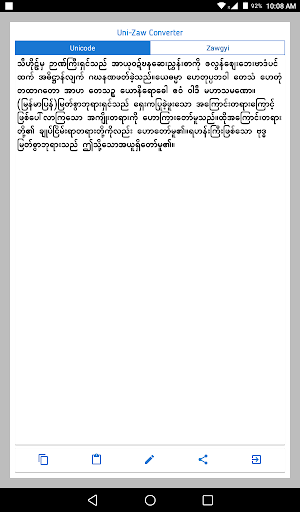 English-Myanmar Dictionary screenshot 12