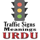Traffic Signs Meaning Urdu on 9Apps