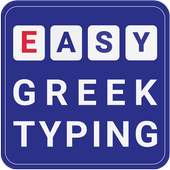 Easy Greek keyboard & Typing
