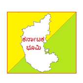 Online Karnataka Bhoomi Services | Land Records