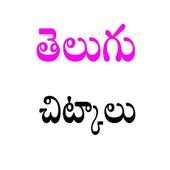Telugu Chitkalu-Tips on 9Apps