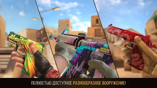 Standoff 2 На Андроид App Скачать - 9Apps