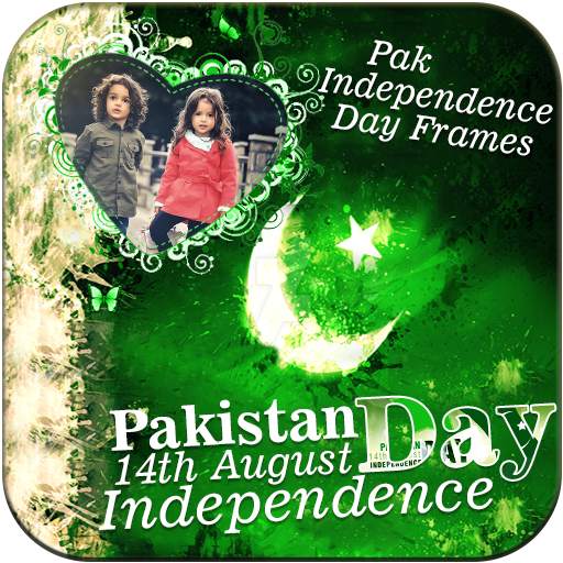 Pak Independence Day Frames