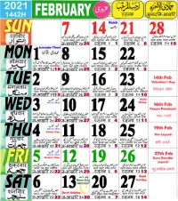 Urdu Calendar 21 Apk Download 23 Free 9apps