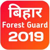 बिहार Forest Guard 2019