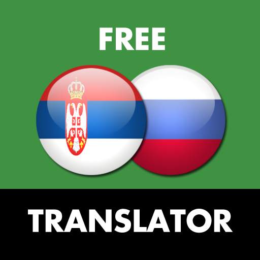 Serbian - Russian Translator