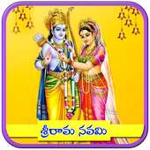 Sri Rama Navami Live Wallpaper