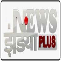 News India Plus