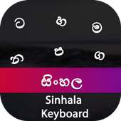 Sinhala Input Keyboard on 9Apps