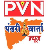 PVN News
