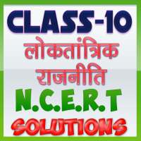 10th class Political science solution in hindi on 9Apps