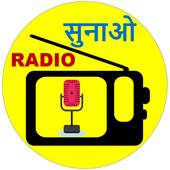Sunao Radio