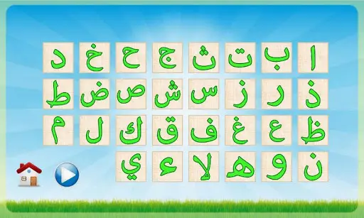 Belajar Huruf Hijaiyah App Download 2023 - Gratis - 9Apps