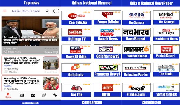 Zee news odia online live tv