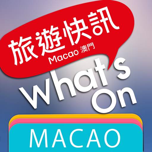 What's On, Macao