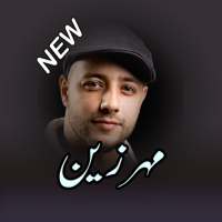 Maher Zain Naat