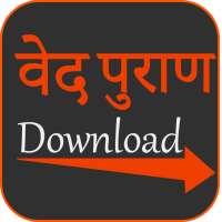 Ved Puran : Download All Ved, Puran, Upnishad, on 9Apps
