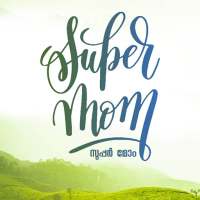 Super Mom Malayalam