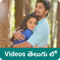 Telugu Status World - All Latest Telugu Videos App