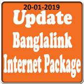 Internet Package Banglalink বাংলালিংক ইন্টারনেট