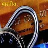 Credit Card     (Indian)