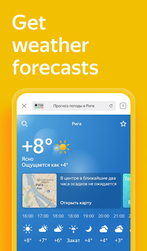 Yandex स्क्रीनशॉट 2