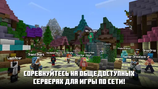 не могу установить mineckraft pe