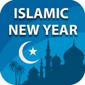 New Islamic Year Photo Frame 2018