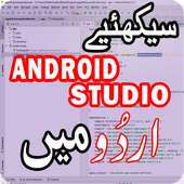 Learn Android on 9Apps