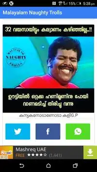 Malayalam double meaning songs troll. Malayalam songs troll.malayalam funny  video.troll compilation. 