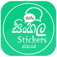 Hello - Sinhala Stickers For WhatsApp WAStickerApp