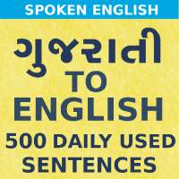 Gujarati to English Speaking