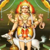 Kala Bhairava Mantra on 9Apps