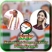 NCP Photo Frames on 9Apps