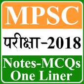 MPSC Exam Preparation App in Marathi on 9Apps