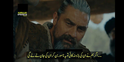 Kurulus osman season 2 online episode 15 in urdu