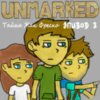 Unmarked Episode 2