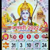Hindi Calendar 2022 on 9Apps