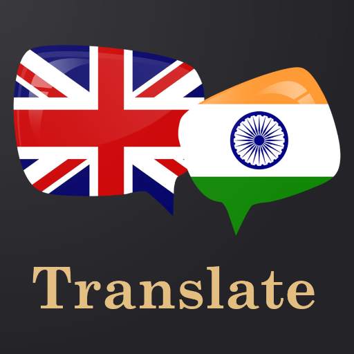 English India Translator