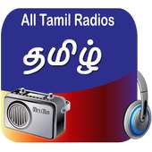 Tamil Radio - Tamil Fm - Tamil Radio Online on 9Apps