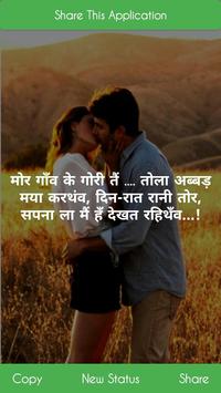 Cg comedy shayari hot sale