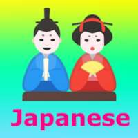 Learn Japanese Conversation, Communication on 9Apps