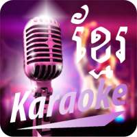 Khmer Sing Karaoke