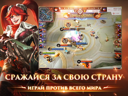 Mobile Legends: Bang Bang скриншот 20